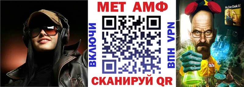 Амфетамин Розовый  Верея 