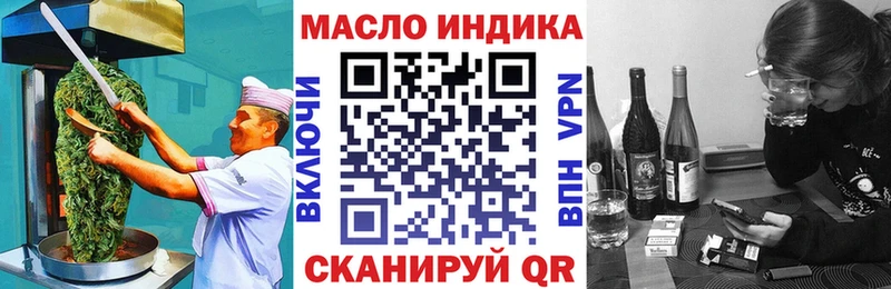 Печенье с ТГК конопля  где купить   Верея 