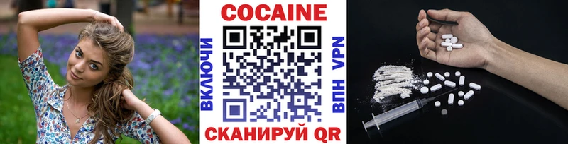 COCAIN Боливия  Верея 