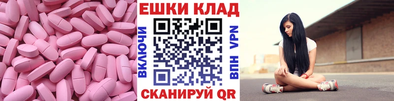 mega онион купить наркотик Верея Экстази mix