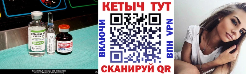 КЕТАМИН ketamine  Верея 
