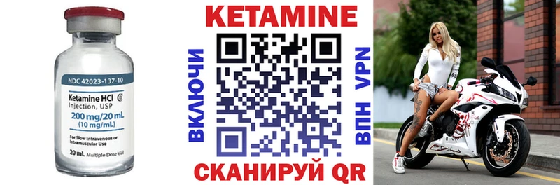 КЕТАМИН ketamine Верея