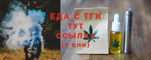 мяу мяу кристалл Володарск