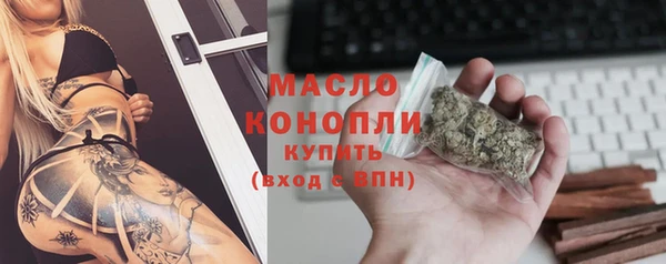 дмт Волоколамск
