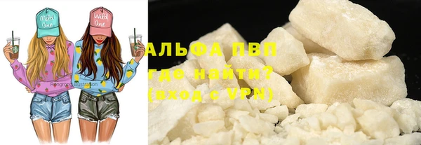 мяу мяу кристалл Володарск