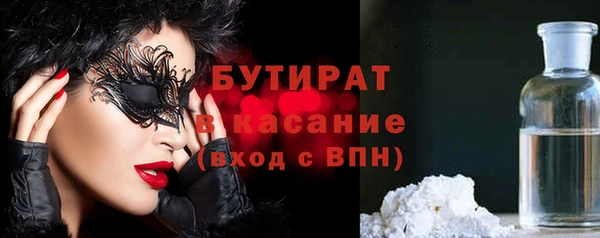 mix Волосово