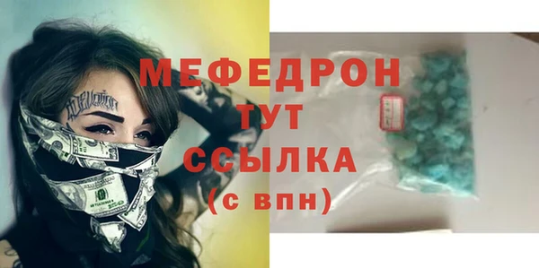 mix Волосово
