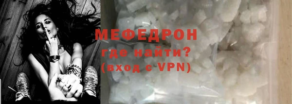 mix Волосово