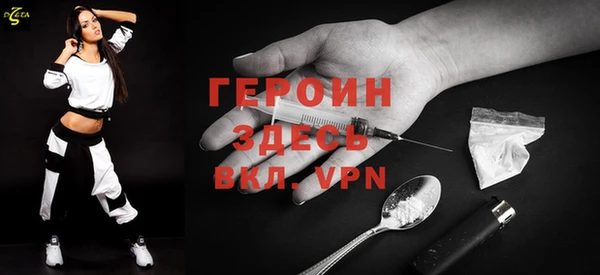 мяу мяу кристалл Володарск