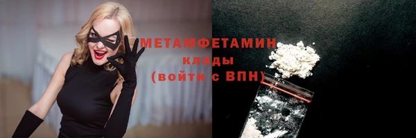 дмт Волоколамск
