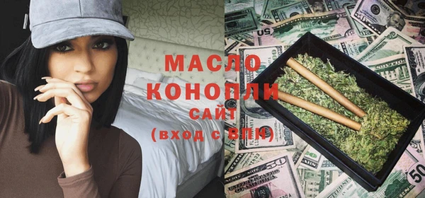 мяу мяу кристалл Володарск
