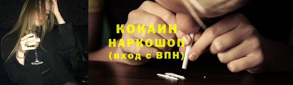 мяу мяу кристалл Володарск