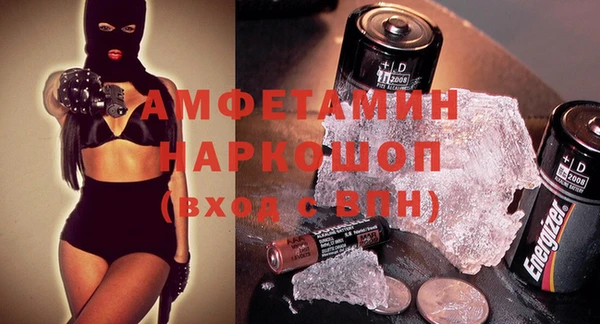 мяу мяу кристалл Володарск