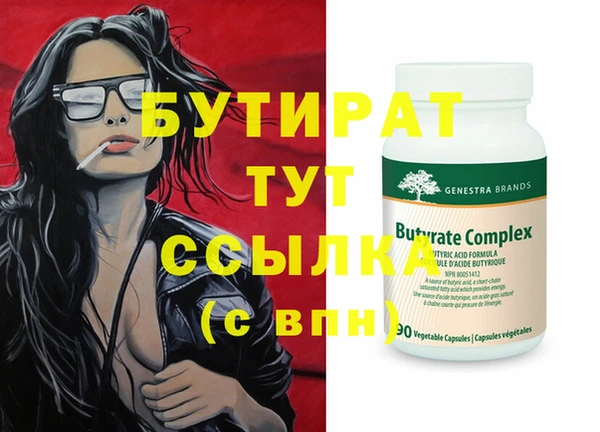 mix Волосово