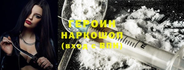 ALPHA-PVP Верея