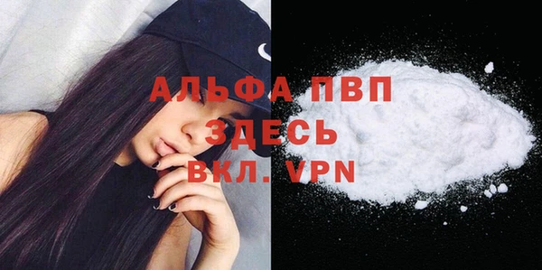 мефедрон Верхний Тагил