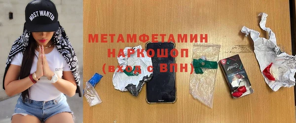мяу мяу кристалл Володарск