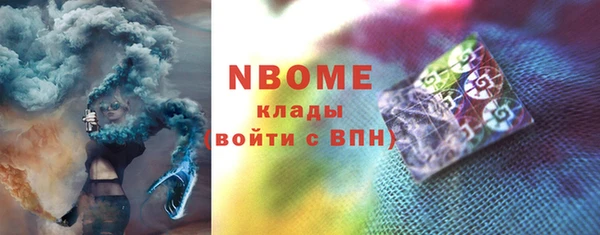 мяу мяу кристалл Володарск