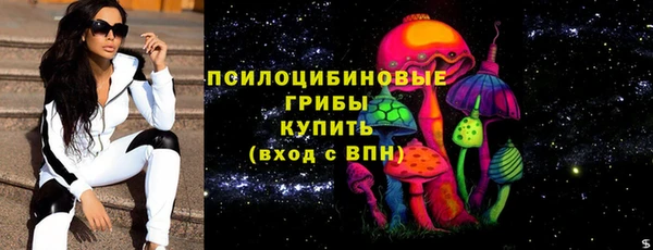 мяу мяу кристалл Володарск