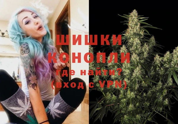 мефедрон Верхний Тагил