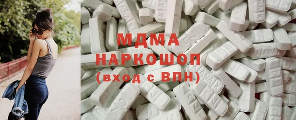 мяу мяу кристалл Володарск