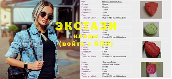 мяу мяу кристалл Володарск
