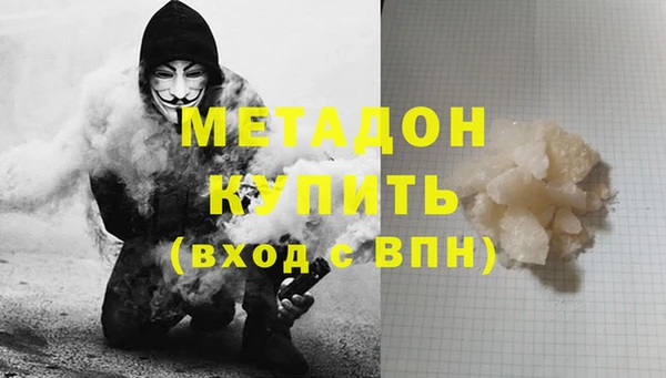 дмт Волоколамск