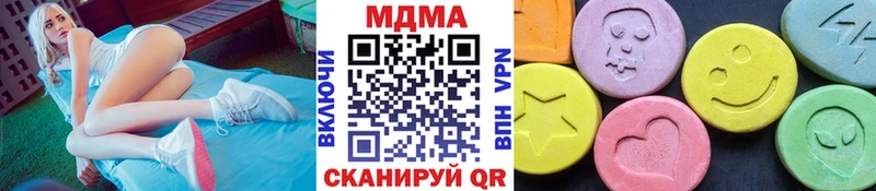 дарк нет клад  Верея  MDMA crystal 