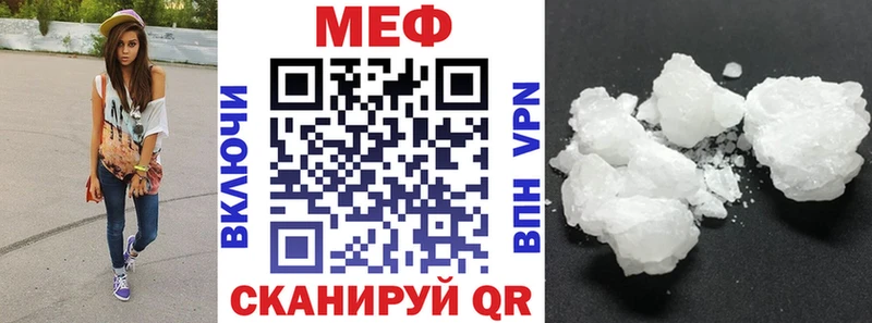 Меф кристаллы  Верея 