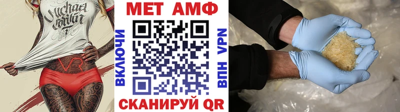 Первитин винт  Верея 