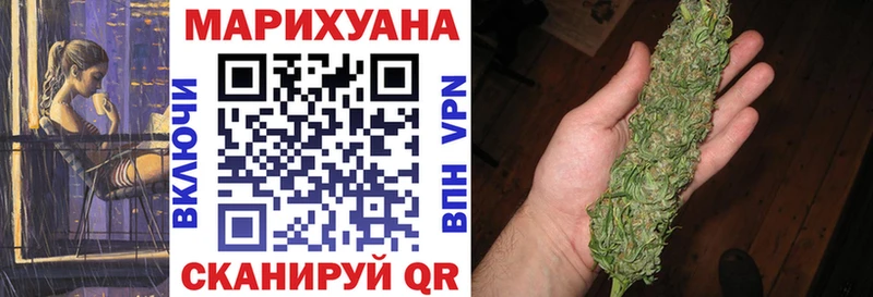 Конопля AK-47  Верея 